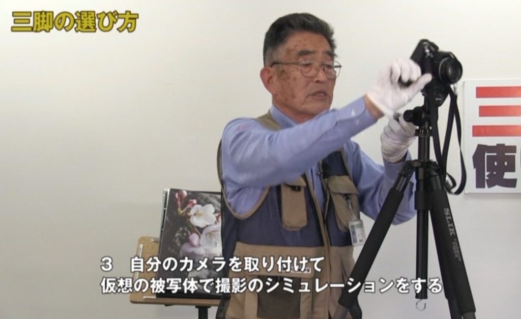 【レビュー】DVD 『ヨドバシカメラx Kenko 三脚使い方講座』を買ってみた【機材・使い方】