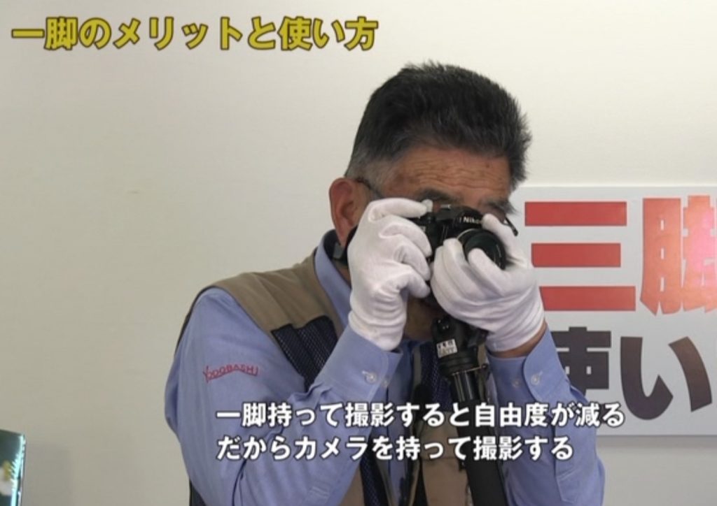 【レビュー】DVD 『ヨドバシカメラx Kenko 三脚使い方講座』を買ってみた【機材・使い方】