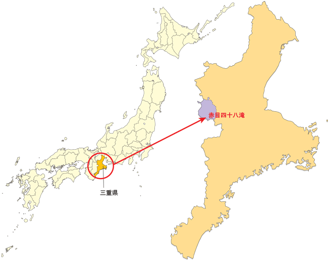 【国内旅行】三重にこんな素敵スポットが!!紅葉・赤目四十八滝に行ってみた【Go To, 旅写真】